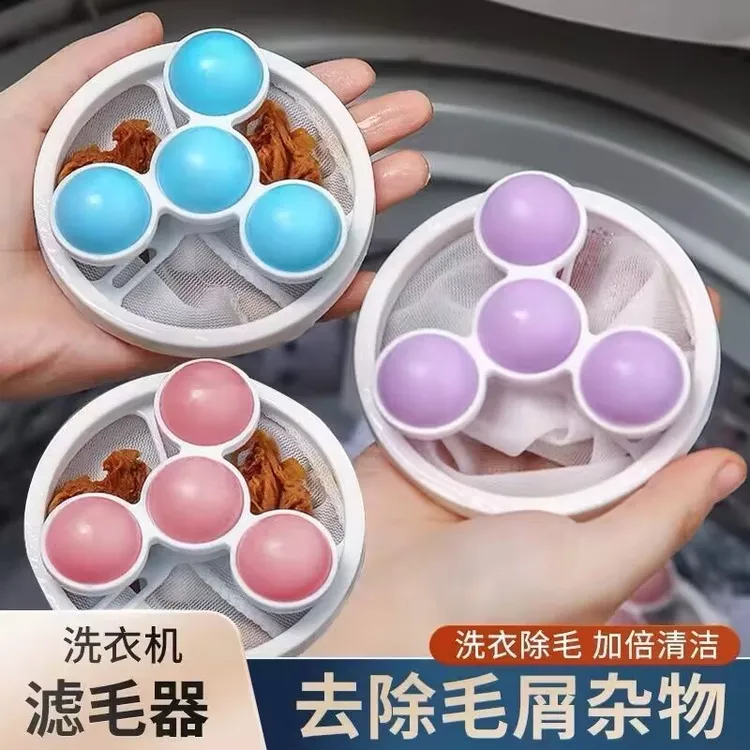洗衣机过滤网袋除毛器家用去毛吸毛神器粘毛清洁滤毛絮收集洗衣袋