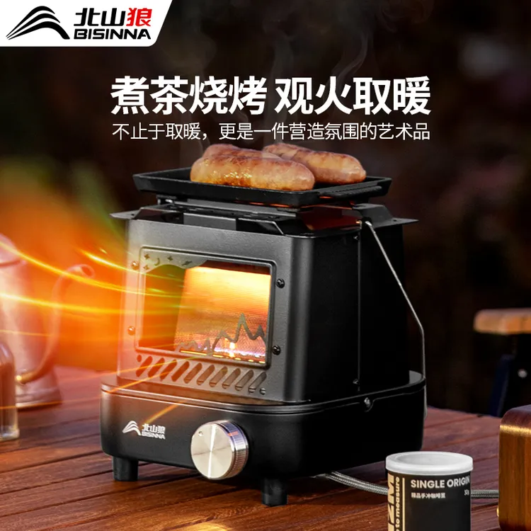 北山狼卡式取暖炉子户外露营帐篷便携式冬天围炉煮茶烧水家用小型