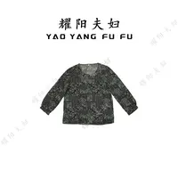 耀阳夫妇【紫花图】QBJ023新中式复古时尚上衣