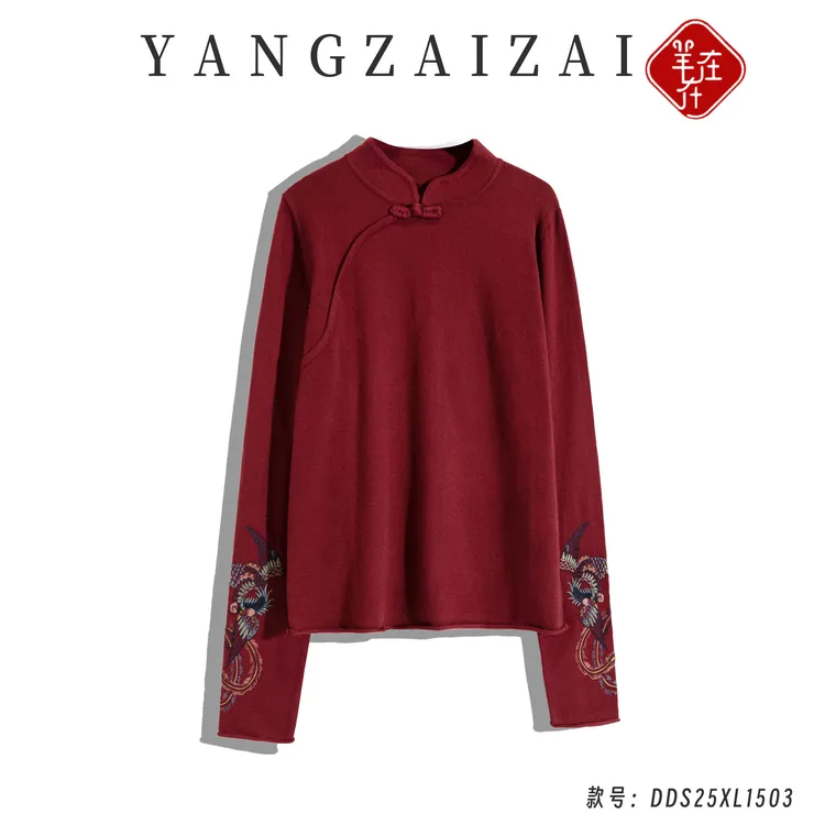羊在在民族风长袖打底衫毛衣针织衫女刺绣显瘦上衣DDS25XL1503