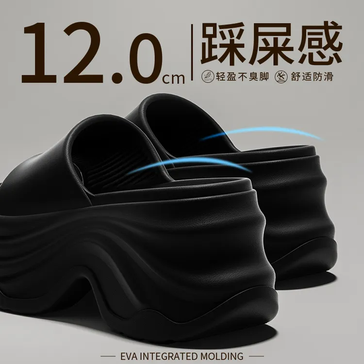 12.0CM小个子增高拖鞋女款厚底居家外穿防滑夏季爆款软底拖鞋女士