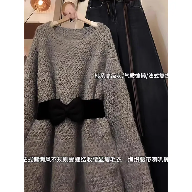 法式蝴蝶腰带针织上衣2025秋冬新款小个子微喇牛牛仔裤两件套