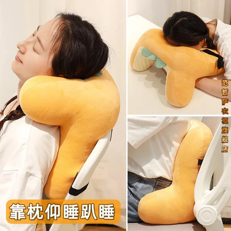 吐司午睡枕趴睡枕办公室工位仰睡枕头成人学生午休神器腰靠枕抱枕