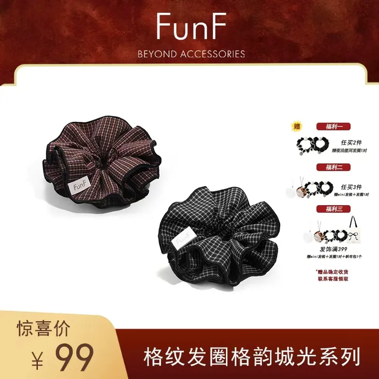 FunF/乐纷绮 赵露思许妍同款民族风轻职风发绳甜美发圈 格韵城光