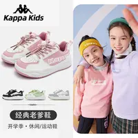 【专柜正品】时尚舒适休闲百搭轻便潮流亲子鞋 1083
