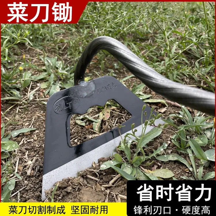 菜刀空心锄草锄头农用全钢黑刀一体焊接农田除草神器菜刀锄高锰钢