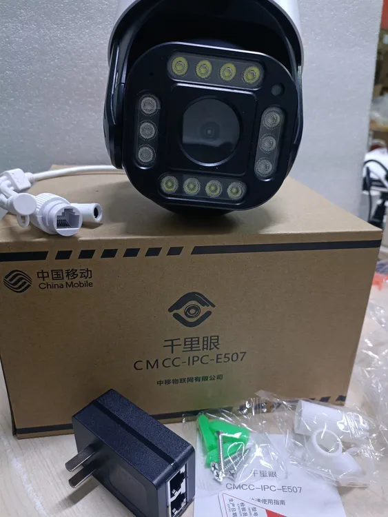 移动千里眼E507室外摄像头360度旋转400万像素全彩POE供电有线连