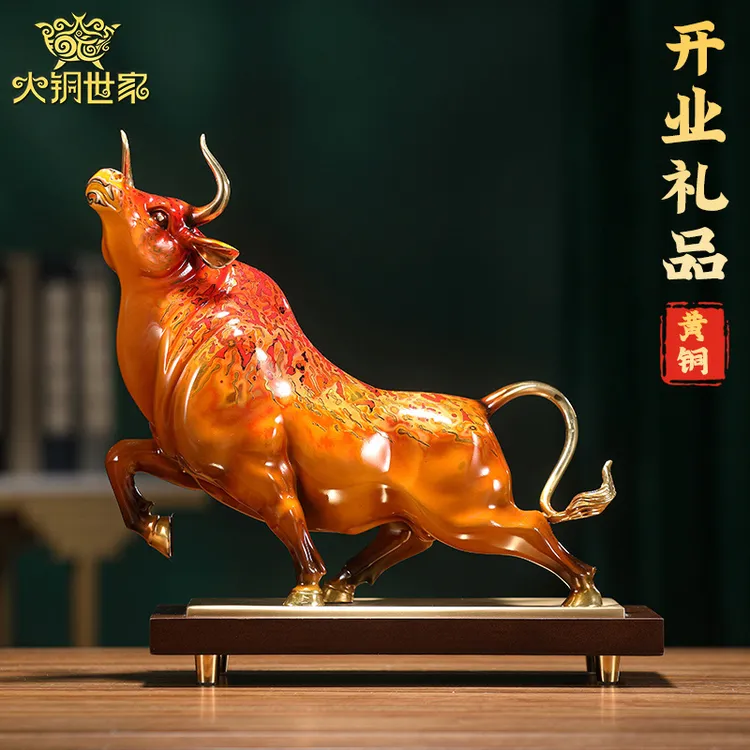大铜世家【牛气冲天】黄铜大漆摆件办公室书房客厅店铺装饰铜摆件