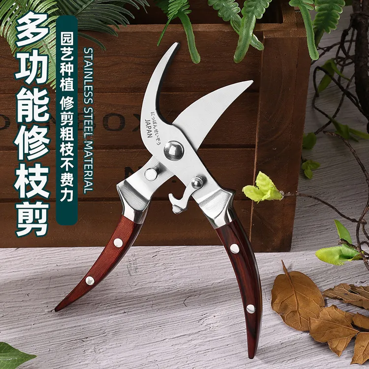 日本原装进口全钢一体实木柄修枝剪花艺园林果树修剪树枝修花剪刀
