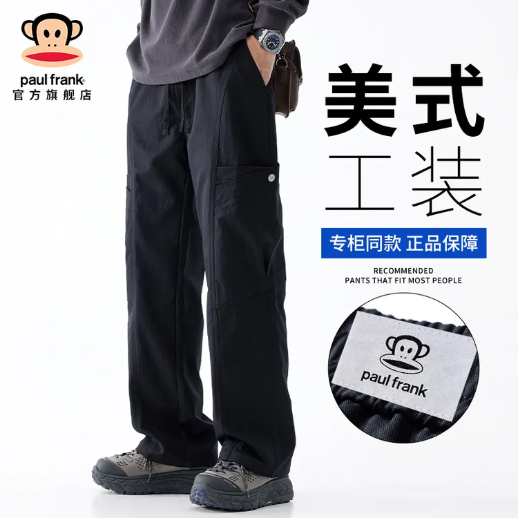 paul frank/大嘴猴秋季新款男士工装裤黑色简约百搭宽松直筒长裤