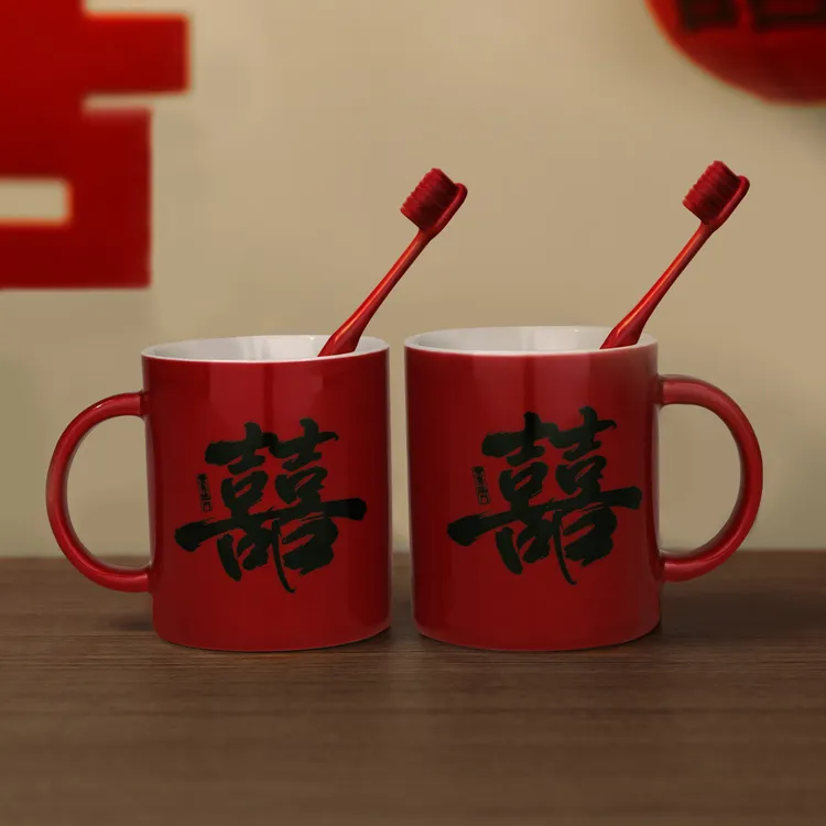 结婚洗漱杯套装新婚陶瓷漱口杯子一对婚礼陪嫁用品大全红色刷牙杯