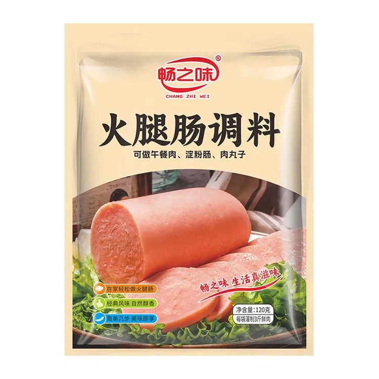 火腿肠调料自制火腿肠调料午餐肉丸子调料淀粉肠经典调料