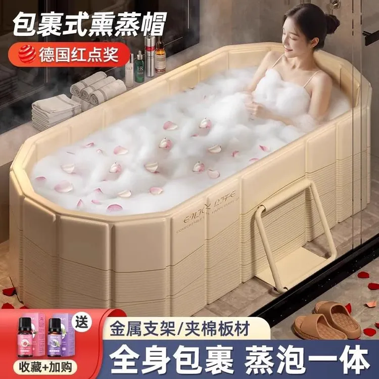 德国泡澡桶折叠浴缸大人浴盆家用便携汗蒸浴桶可坐浴盆成人洗澡桶