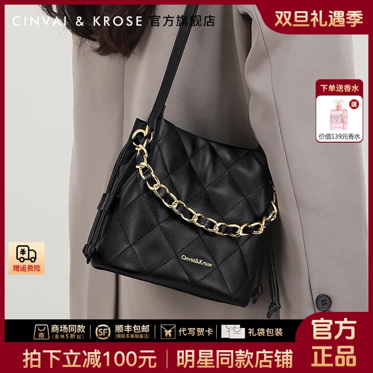 【CinvaiKrose官方正品】水桶包包女2025新款女士单肩手提斜挎小包