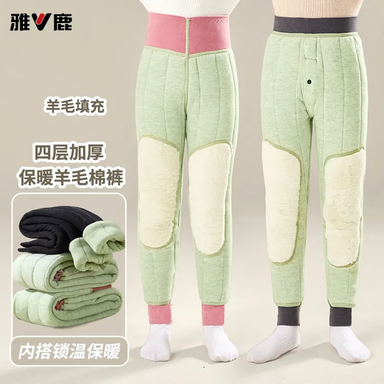 【雅鹿】儿童100%羊毛保暖裤男女童棉裤冬季校服神器加绒加厚绒裤子