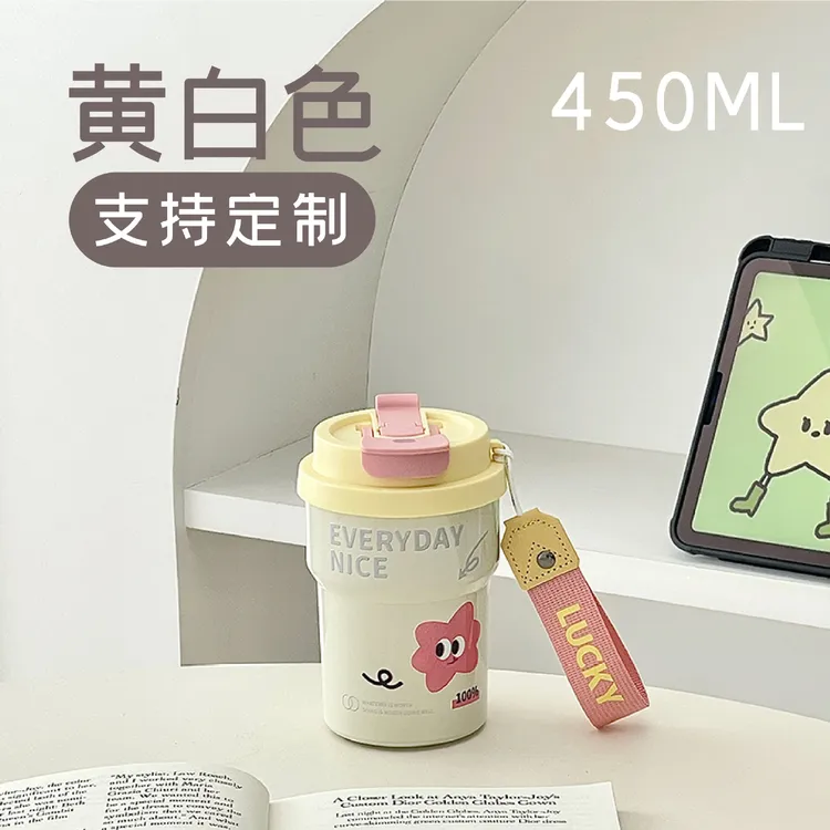 316不锈钢卡通保温杯女生高颜值吸管水杯便捷随手杯子