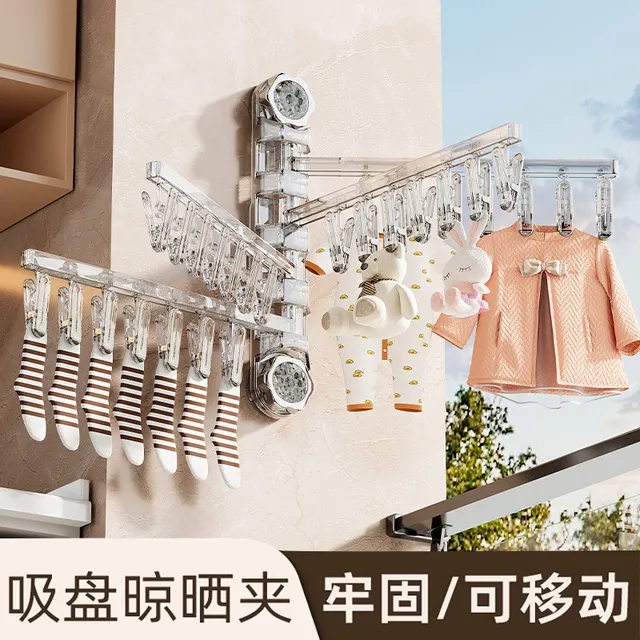 吸盘袜子晾晒架折叠多夹子晾衣架阳台多功能内衣裤挂架晒袜子神器