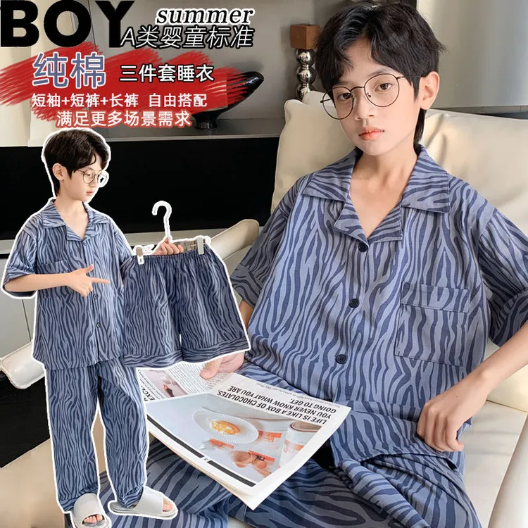 男童小学生夏装纯棉短袖三件套睡衣儿童装中大童12岁薄休闲家居服