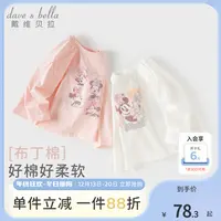 迪士尼联名戴维贝拉童装儿童长袖T恤女童春装新款纯棉打底衫上衣-