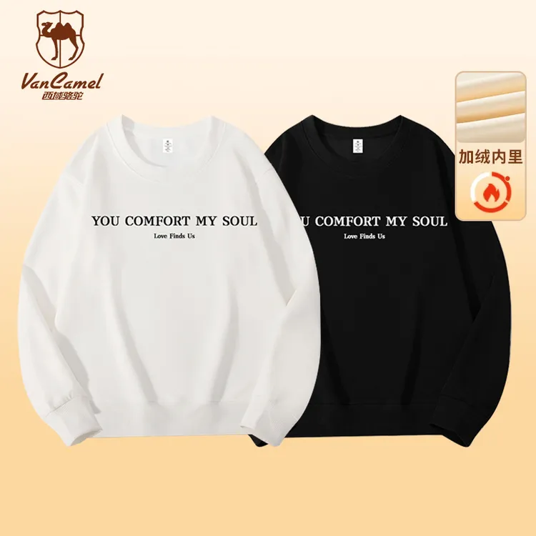【到手两件】VANCAMEL/西域骆驼秋冬宽松休闲运动卫衣HBWY022R
