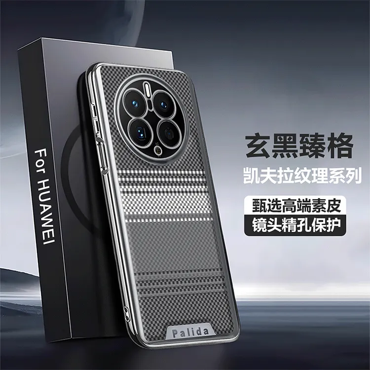 适用华为mate50手机壳mate50pro电镀凯夫拉日落高级感保护防摔壳