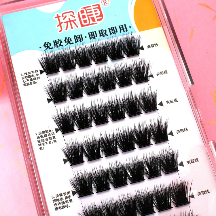 加长免胶水自粘五层加厚款浓密硬梗单簇假睫毛适合初学者