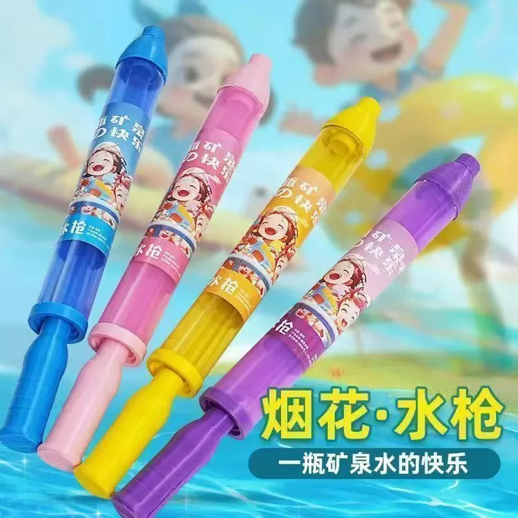 【正版大号烟花水枪】抽拉式大容量喷水玩具适合男孩女孩沙滩打水仗