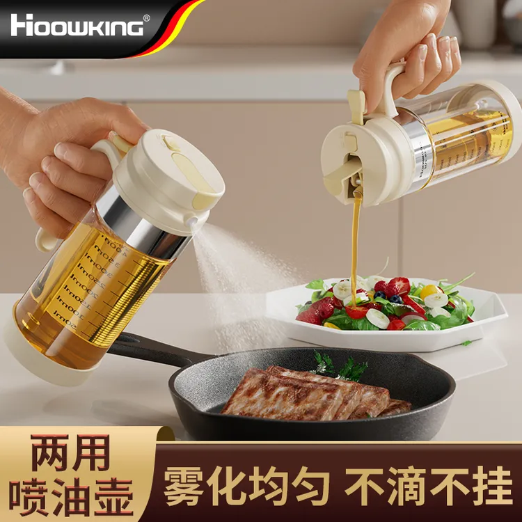 【合庆】两用油壶喷油神器控油调料瓶喷雾壶喷油瓶空气炸锅家用