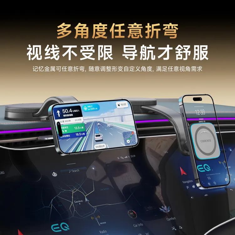 车载手机支架汽车导航2025新款磁吸无线充电仪表台专用稳固可调节