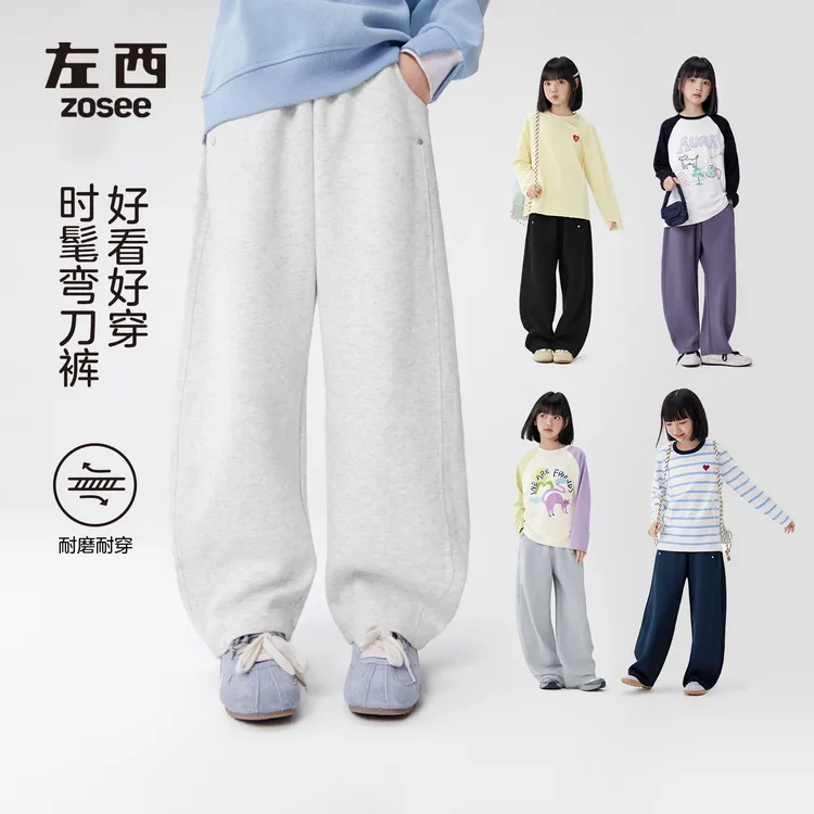 【弯刀运动裤】左西女童运动裤秋装儿童洋气休闲中大童春秋款裤子