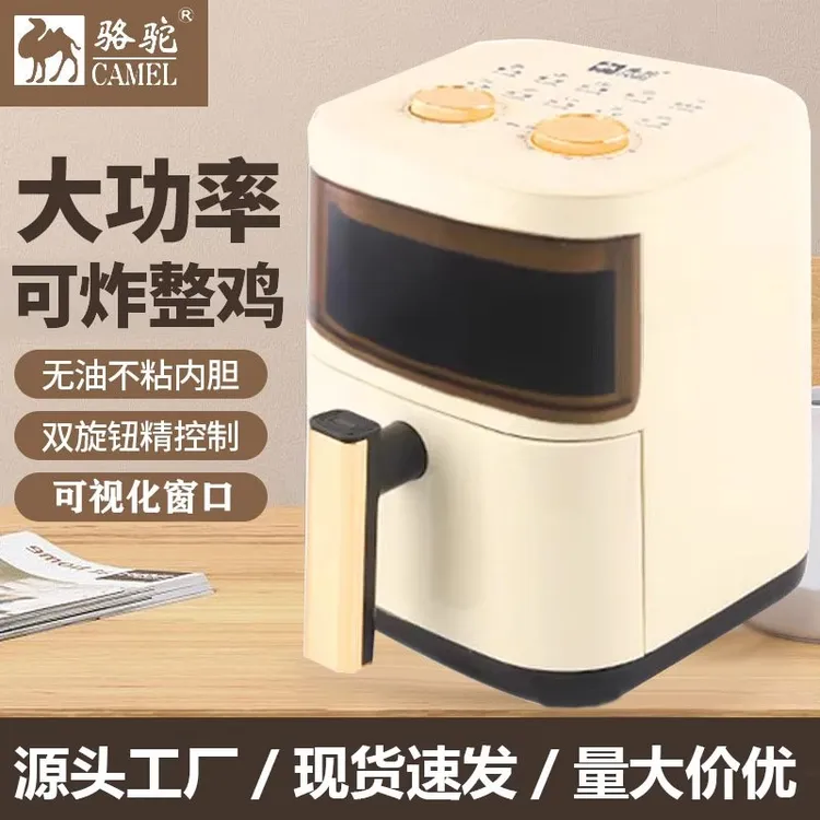 小米有品生态链空气炸锅家用2025最新款大容量无油电烤箱可视炸锅