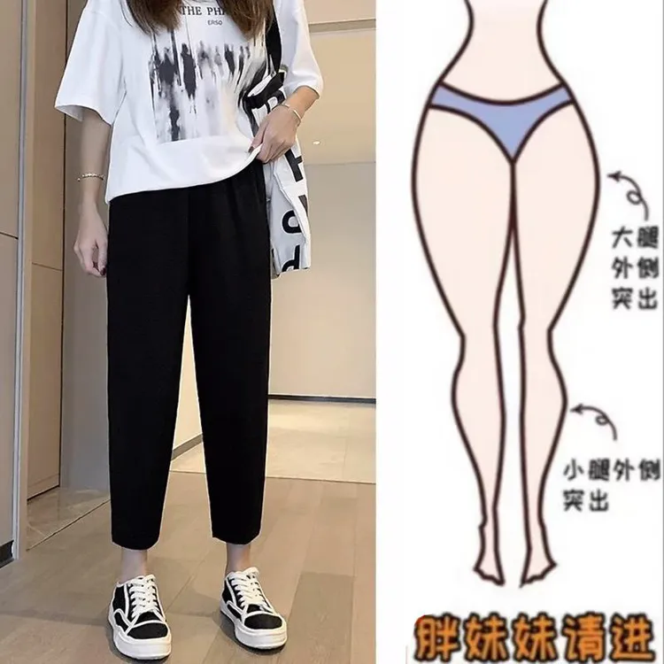 萝卜裤女2025秋季新款高腰遮肉显瘦休闲百搭九分哈伦裤  