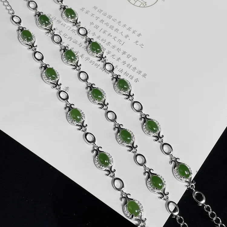 和田玉碧玉银镶手链5*7（多样性发货拍一发一）