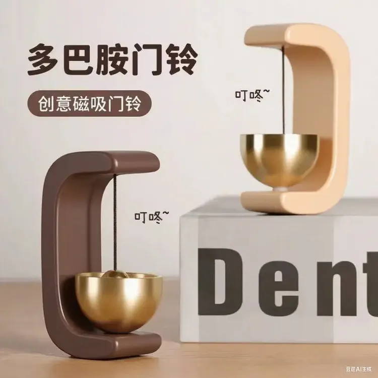 【惊爆价】吸门式入户多巴胺风铃磁吸门铃商铺进门提醒铃铛门撞铃l商品图