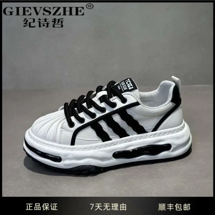 纪诗哲贝壳头气垫底休闲鞋秋季新款舒适透气网面鞋厚底增高溶解鞋