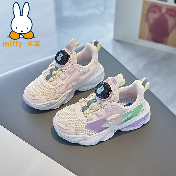 Miffy米菲童鞋2025春夏女童粉色运动鞋男童网面透气休闲跑步潮鞋