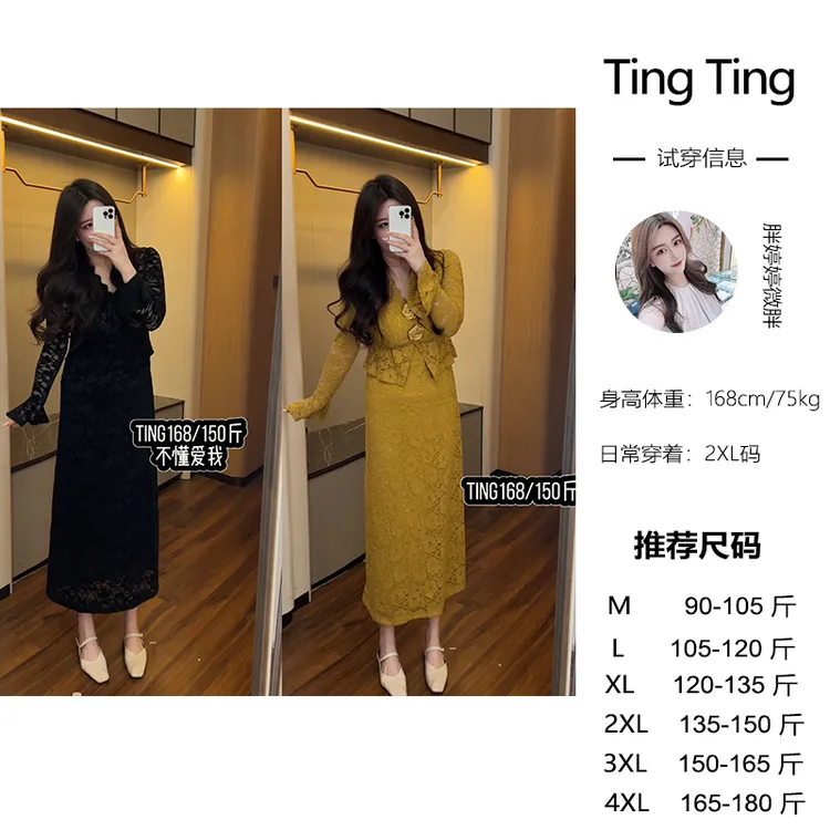 婷婷微胖定制【不懂爱我】显瘦气质长袖时尚复古日常连衣裙