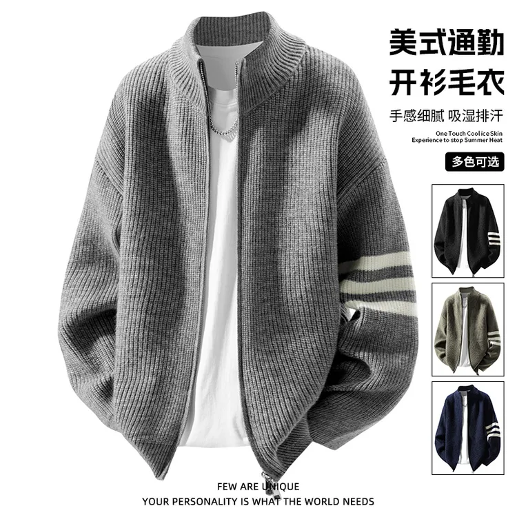 玛斯柏美式开衫毛衣男士秋冬季宽松慵懒风针织衫潮流时尚针织上衣