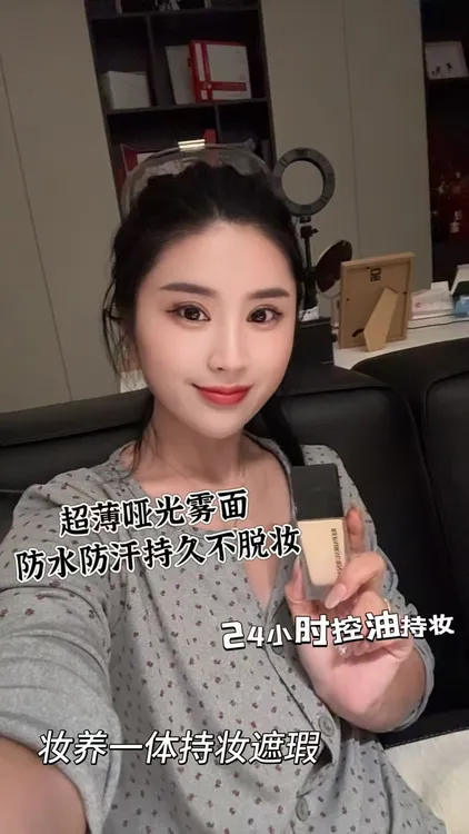 修氏修氏REPAIRSURNAME至奢柔光菁纯粉底液