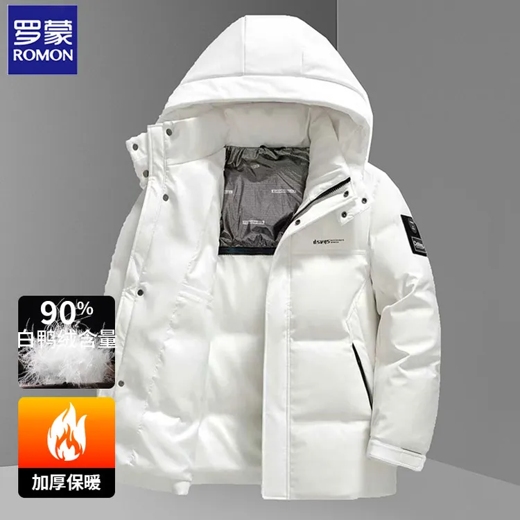 Romon/罗蒙男士羽绒服加厚可拆帽休闲户外保暖防风冬季宽松外套