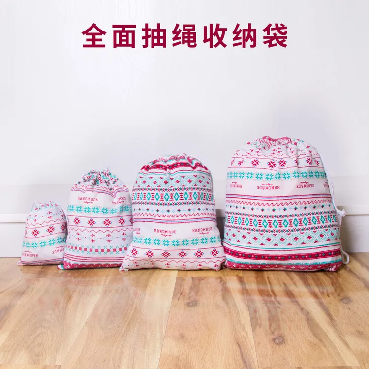 帆布束口收纳袋贴身衣物内衣裤衣服行李箱便携全棉旅行分装布袋子