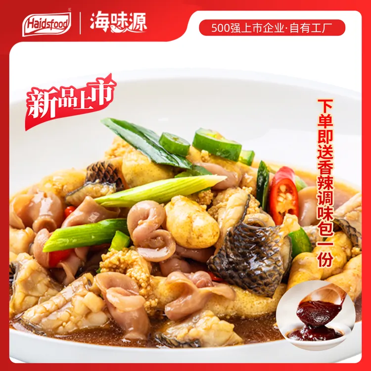 鱼三宝鱼杂包一包包含黑鱼籽鱼肚黑鱼片三包组合赠酱包