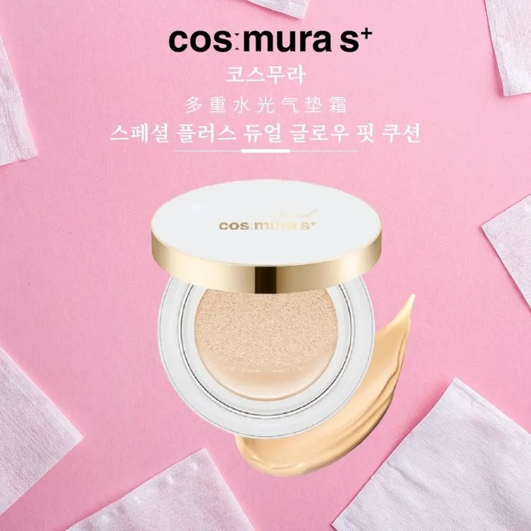 【韩国原装进口】亚臻颜多重水光气垫霜