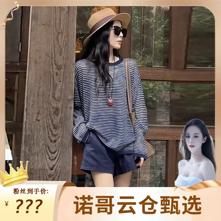 【诺哥专属】复古撞色条纹减龄长袖上衣2025新款随性松弛别致针织衫