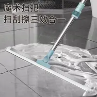软硅胶魔术扫把地刮地板清理扫帚浴室卫生间扫头发家用刮水器