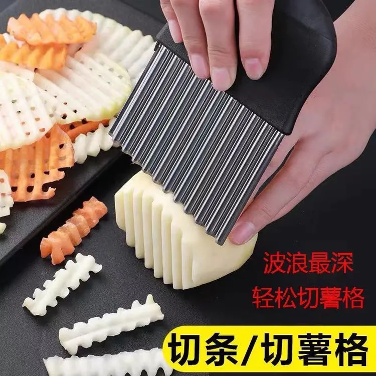 加厚波纹刀不锈钢狼牙土豆刀切土豆波浪刀厨房家用切菜花式切条器