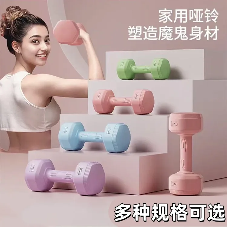 哑铃女士健身器材家用瘦肚子杠铃儿童青少年男女生小哑铃1KG一个