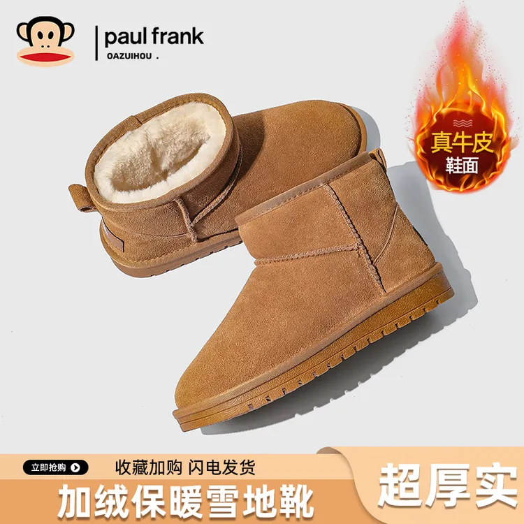 大嘴猴雪地靴情侣款短靴男女鞋加绒冬季保暖棉鞋毛毛鞋子新