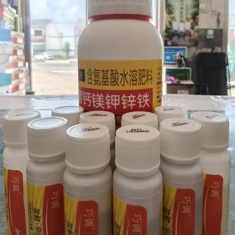巧调（10桶水）棉花控旺促进籽粒灌浆调节植物生长