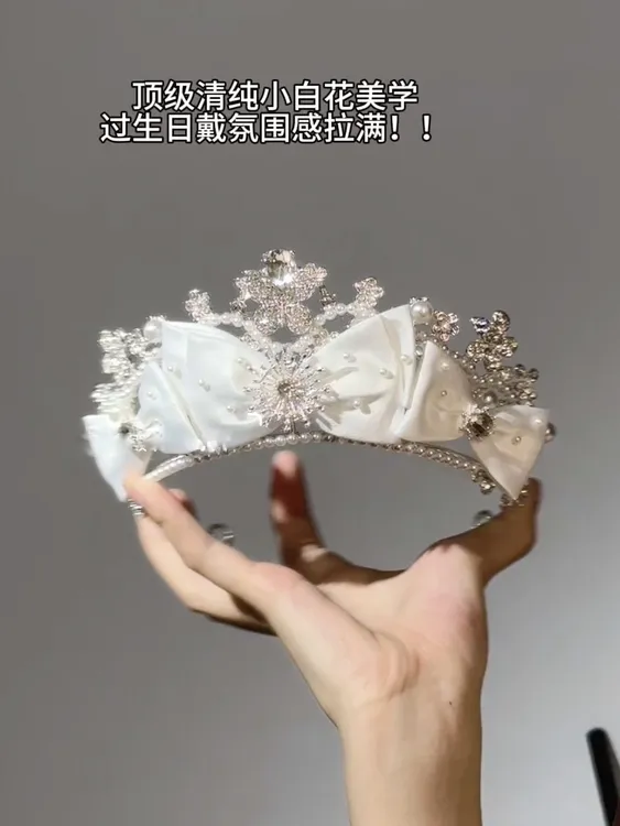 新款白蝴蝶结新娘结婚皇冠公主生日王冠奢华高级时尚配饰白蝶仙子